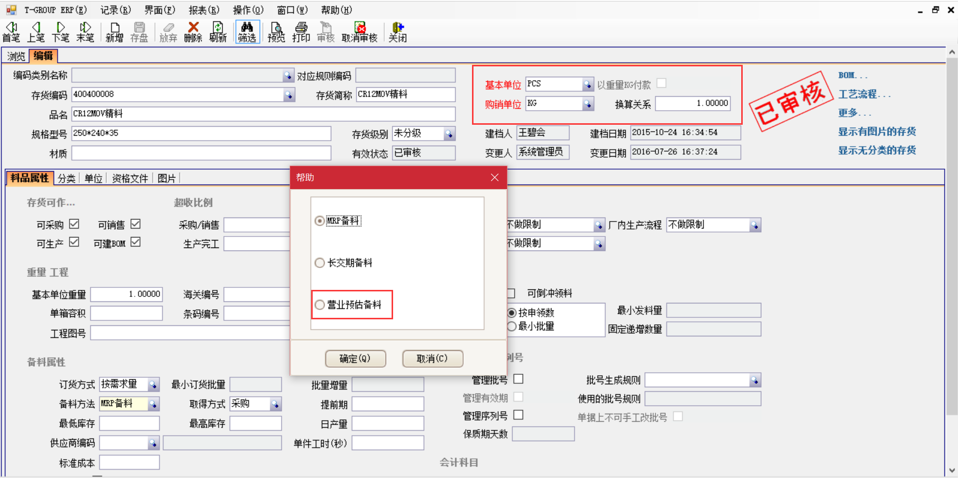 选购九游官方网站-九游jiuyou（中国）系统时需要注意哪些事项？