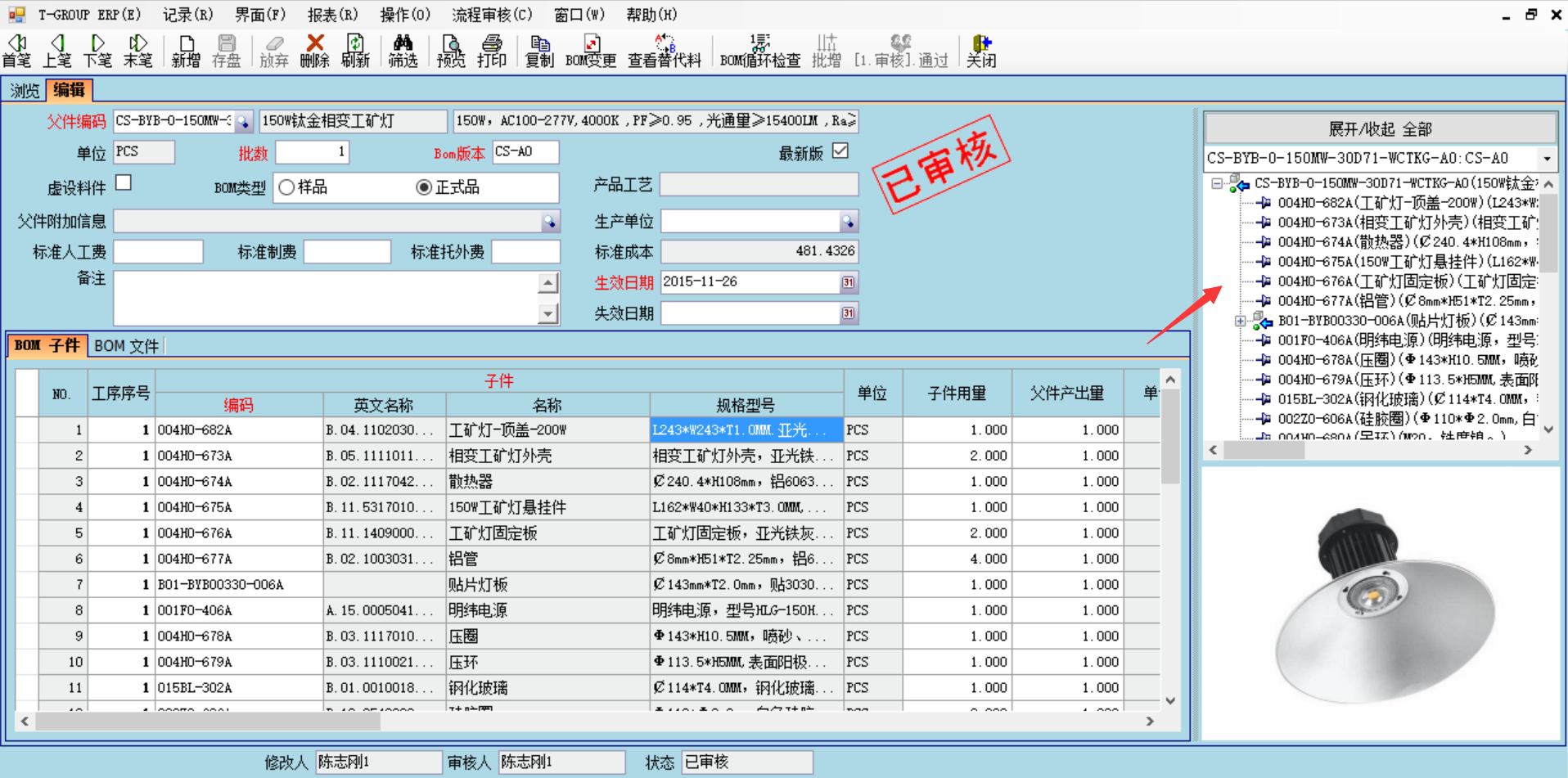 企业使用九游官方网站-九游jiuyou（中国）系统具有哪些好处？