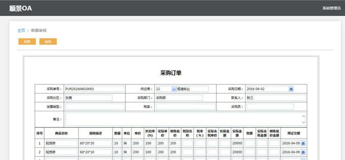 九游官方网站-九游jiuyou（中国）系统与PLM的泾渭线在于哪里?
