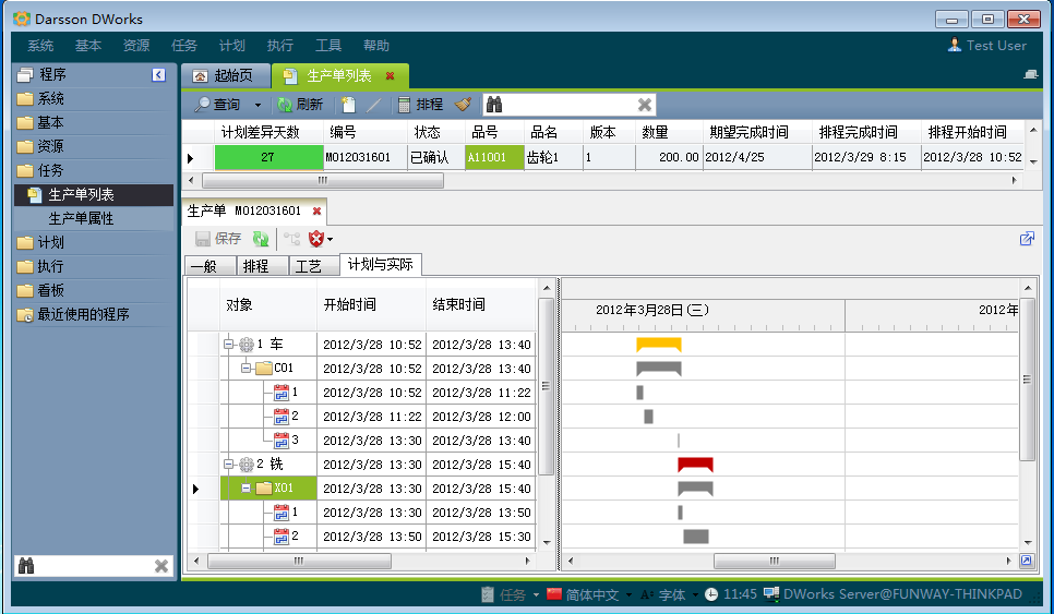 如何克服九游官方网站-九游jiuyou(中国)系统实施的挑战?